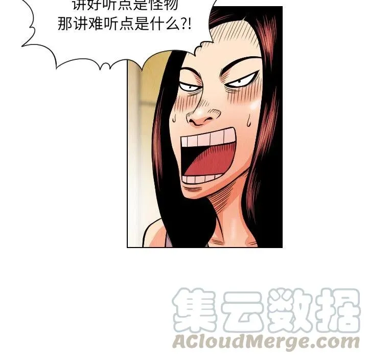 20 第85页