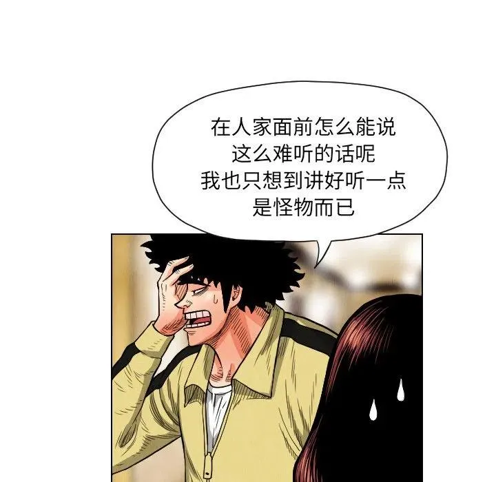 20 第86页