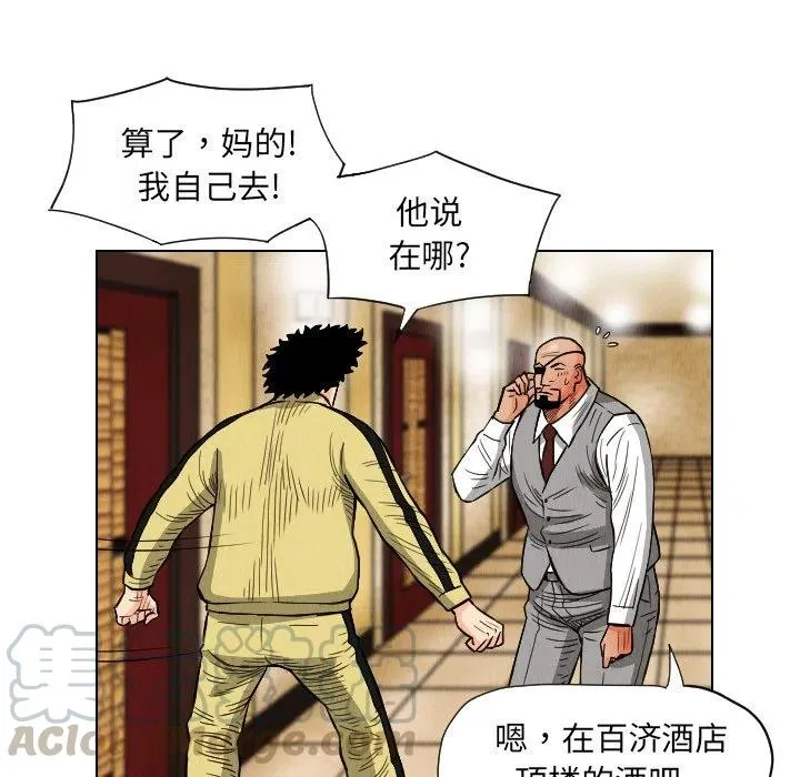 20 第88页