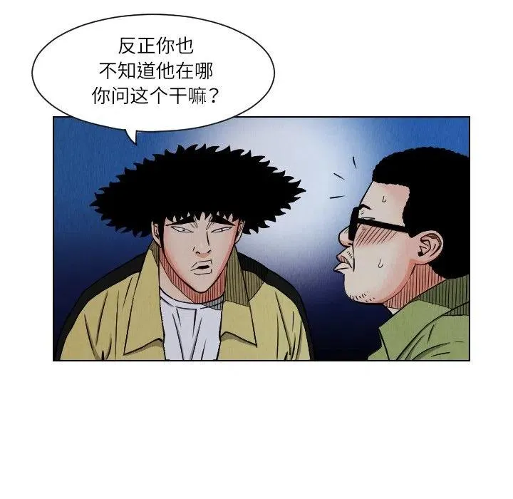 25 第24页