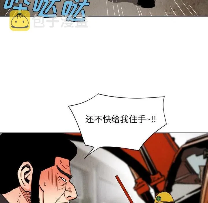 33 第51页