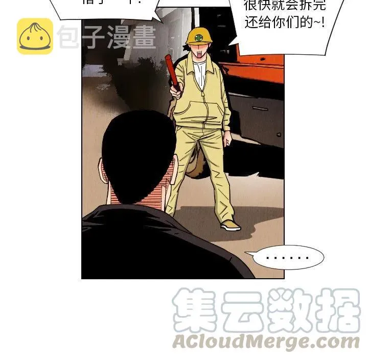 33 第55页