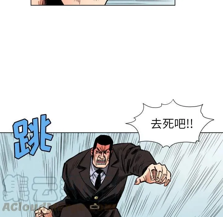 33 第73页
