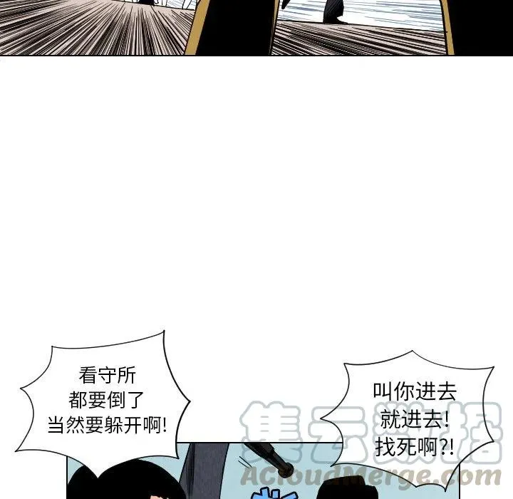 33 第76页
