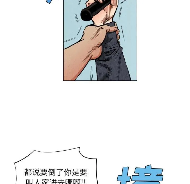 33 第78页
