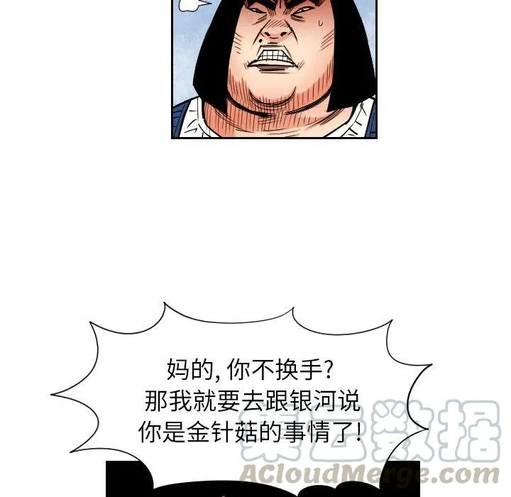 34 第28页