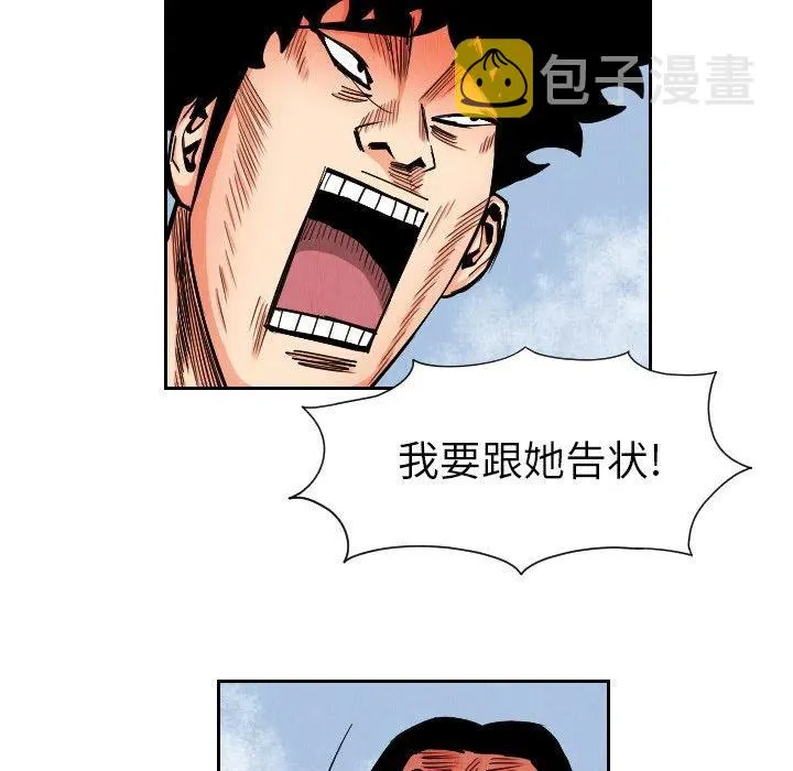 34 第29页