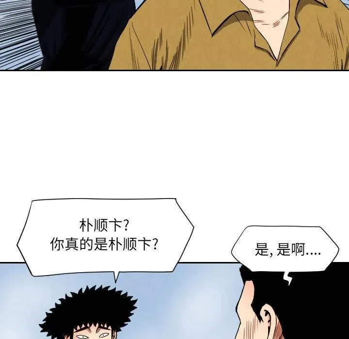 34 第75页