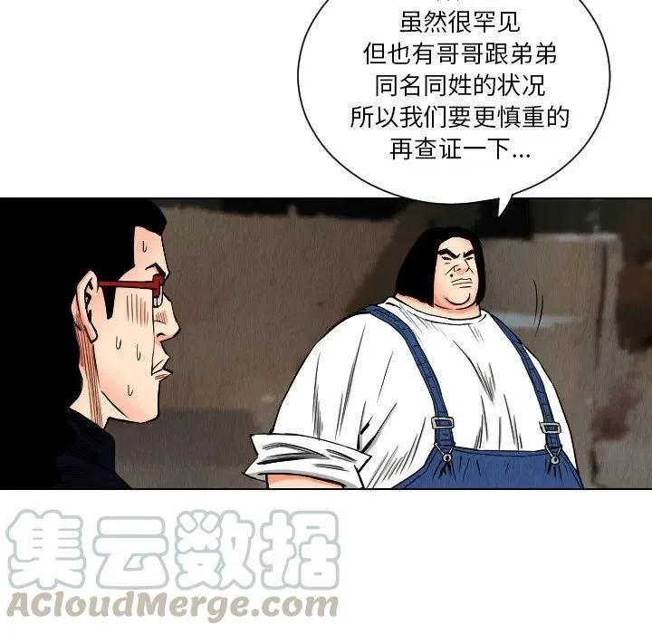 34 第85页