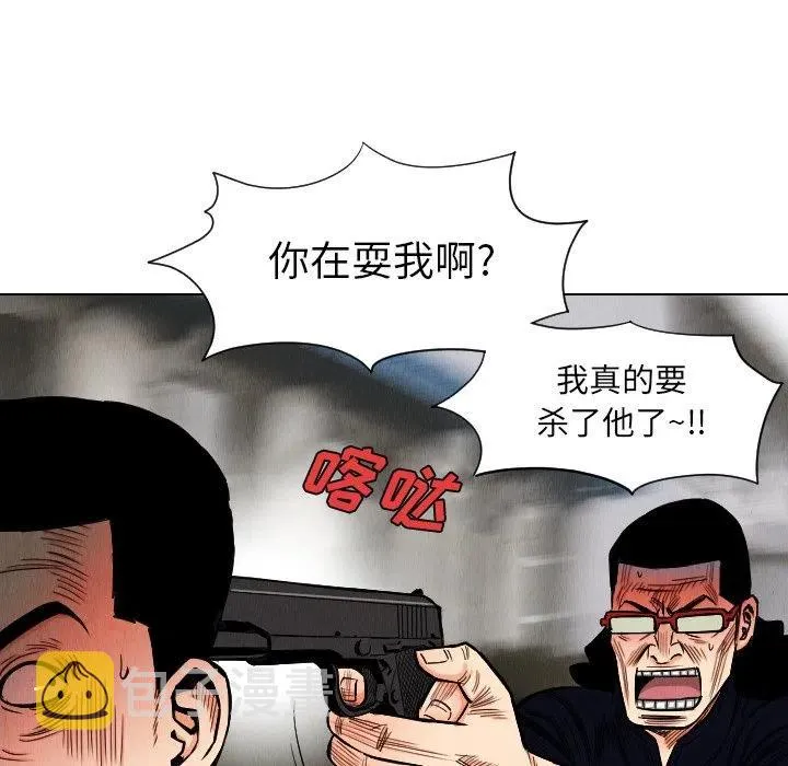 34 第86页