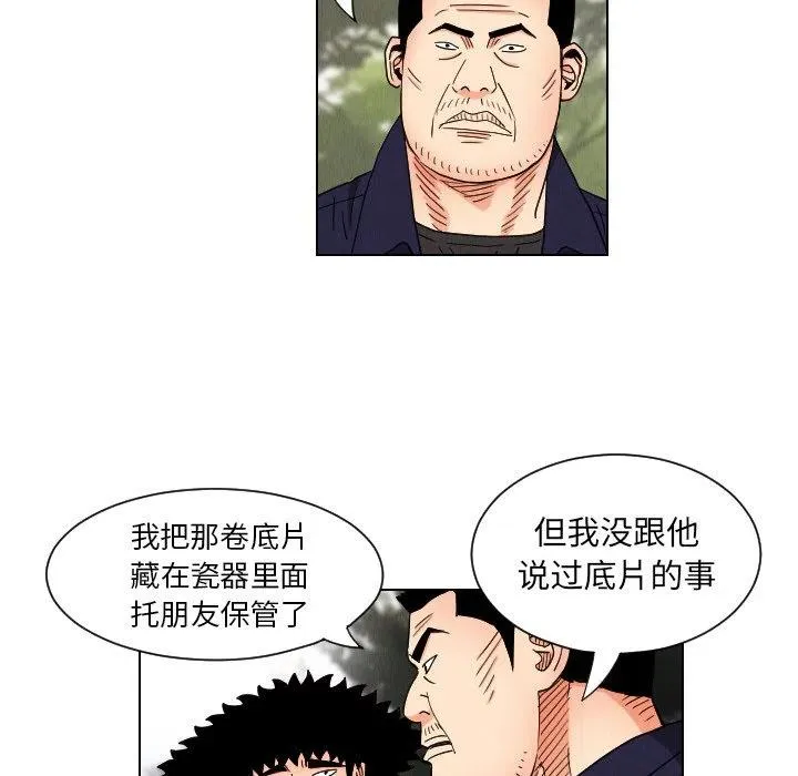 38 第35页