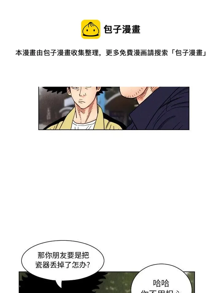 38 第36页