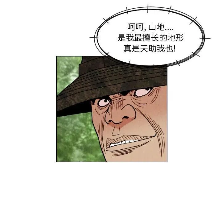 38 第57页