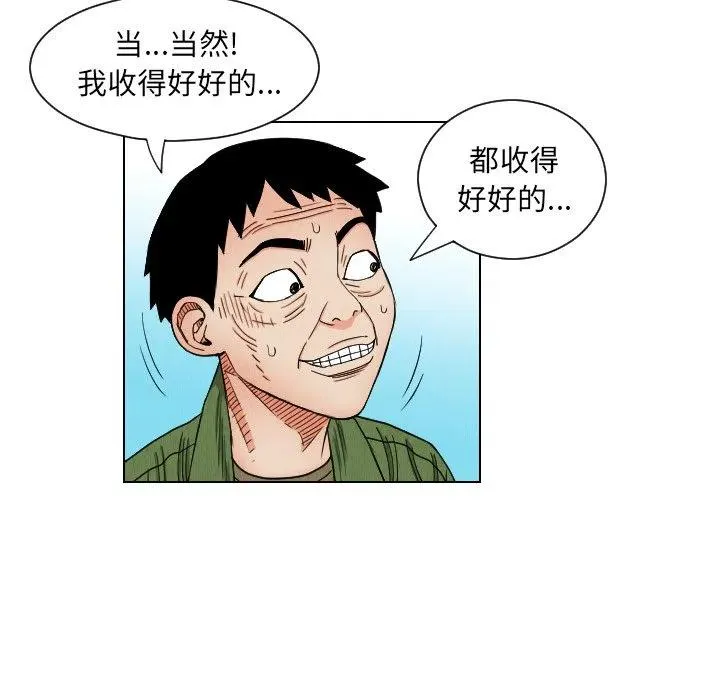 38 第71页