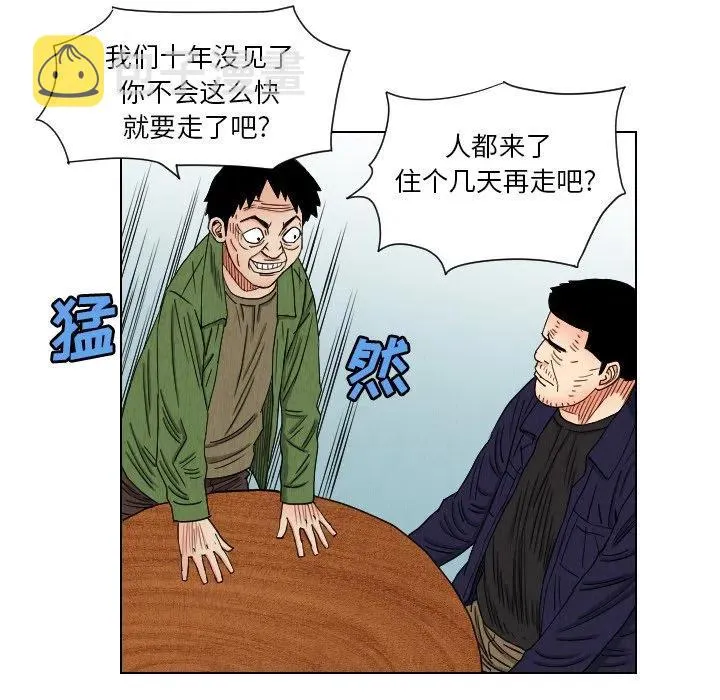 38 第72页