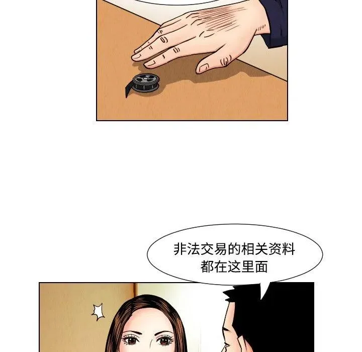 43 第35页