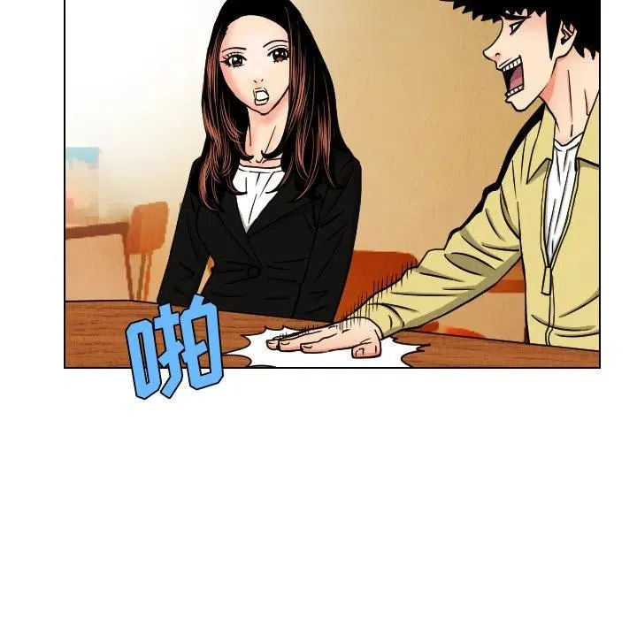 43 第47页