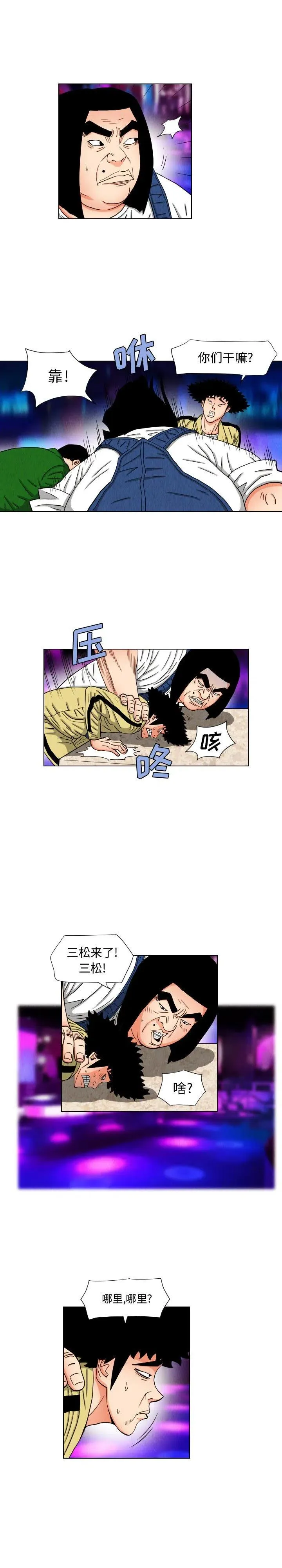 44 第2页