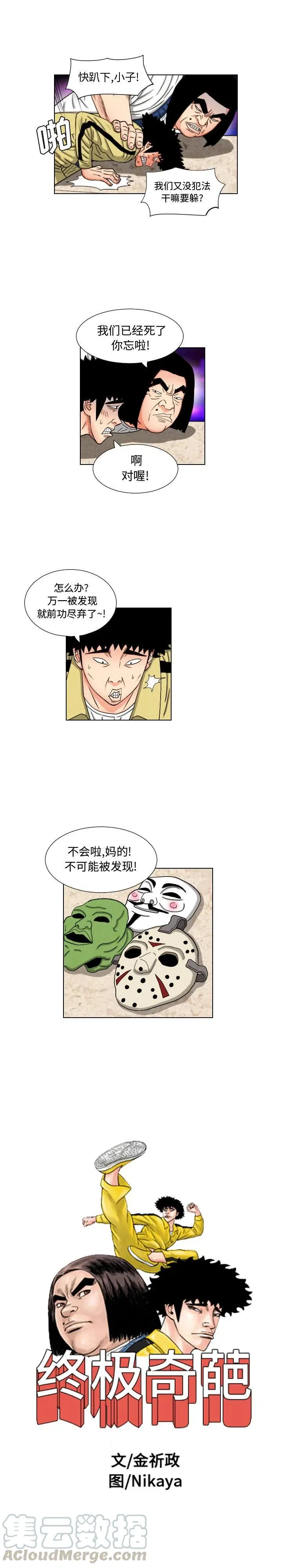 44 第3页