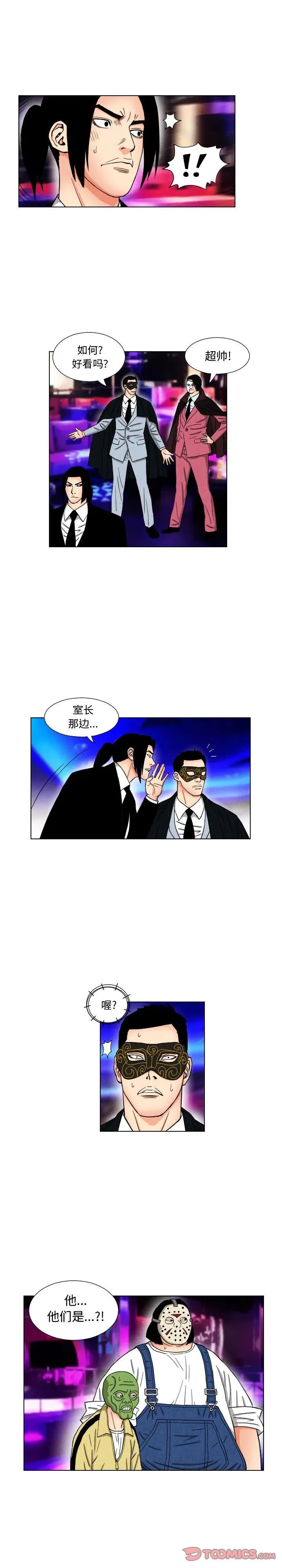 44 第6页