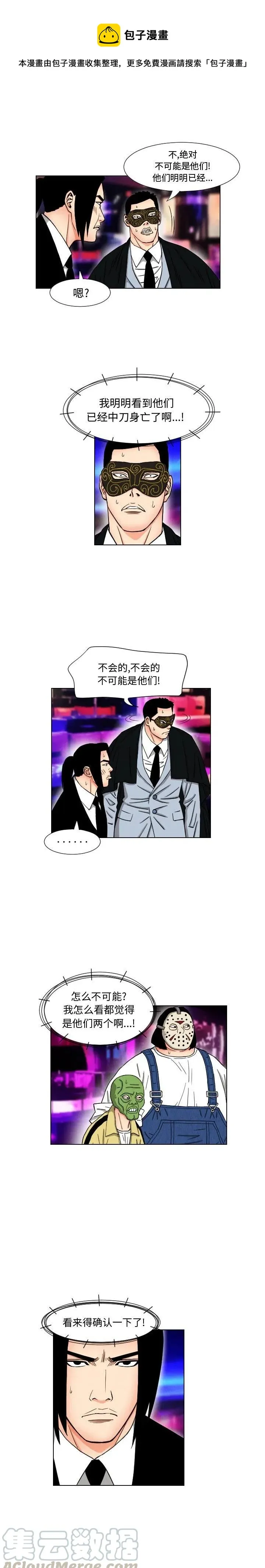 44 第7页