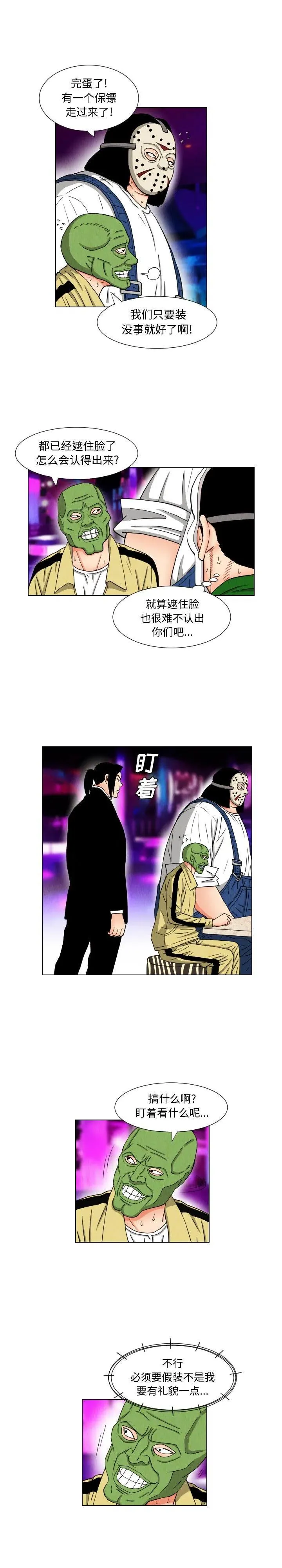 44 第8页