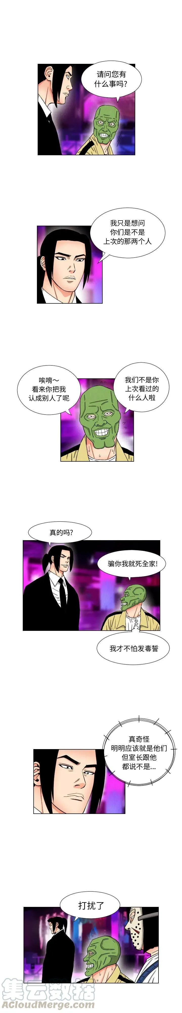 44 第9页