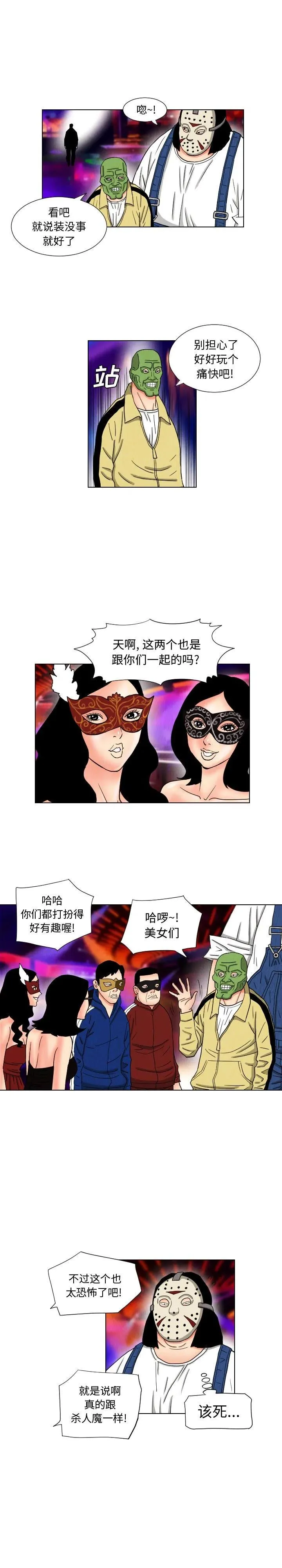 44 第10页