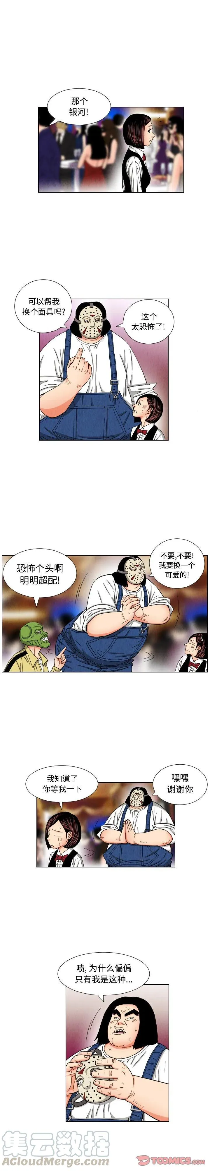 44 第11页