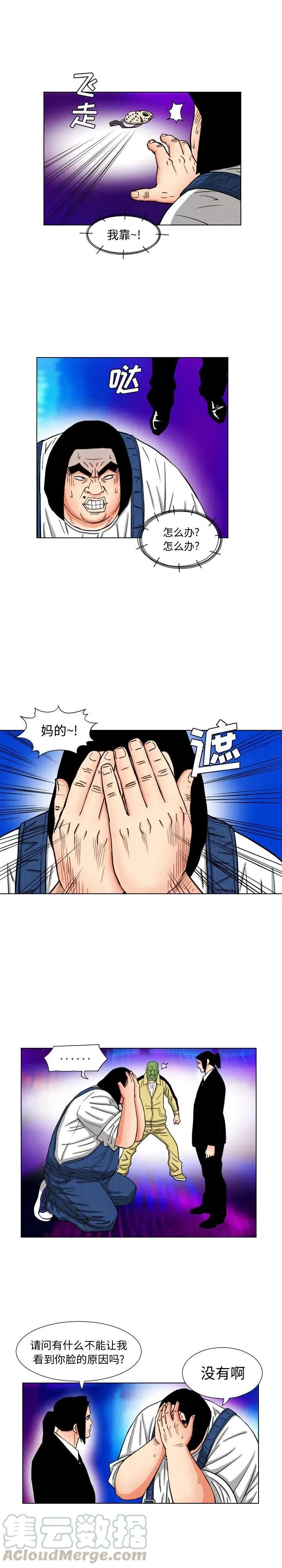 44 第13页