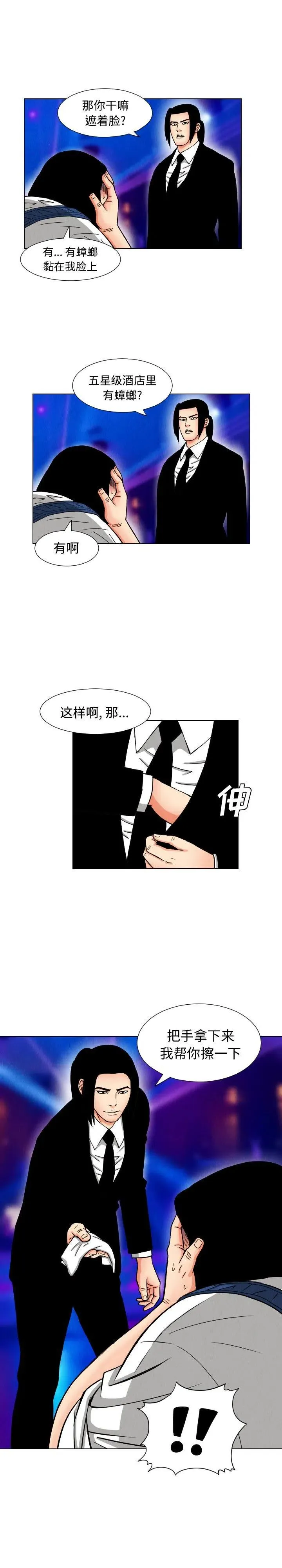 44 第14页