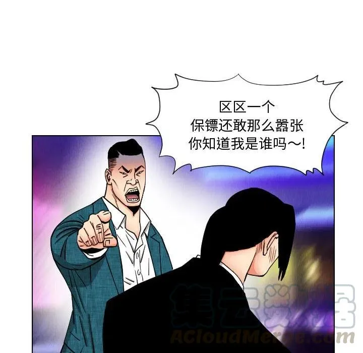 45 第34页