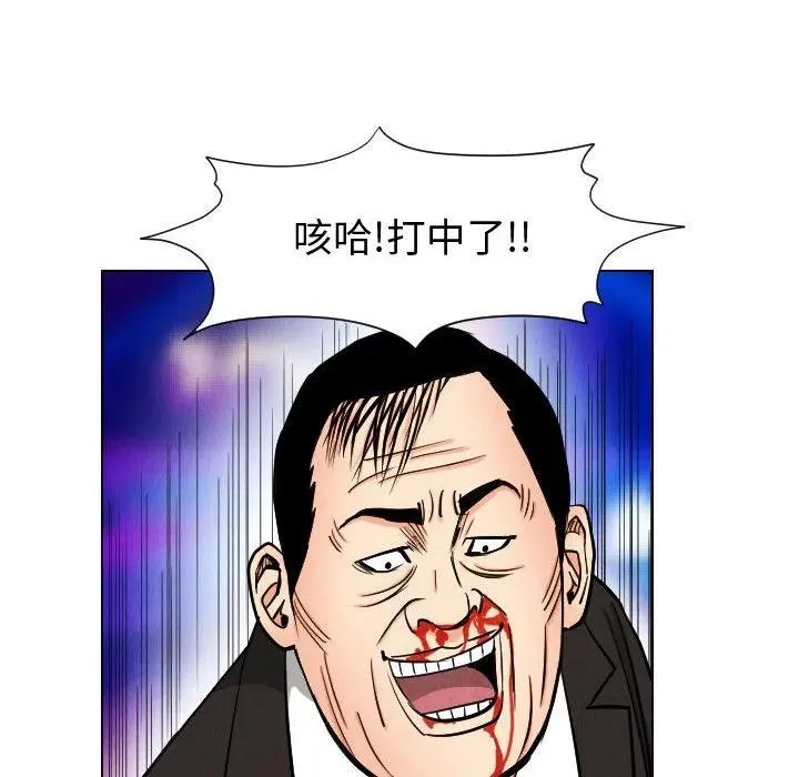 47 第74页