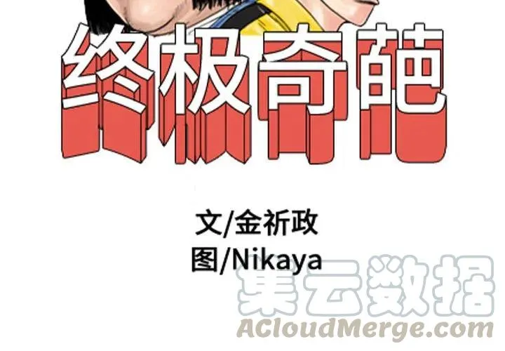 48 第4页
