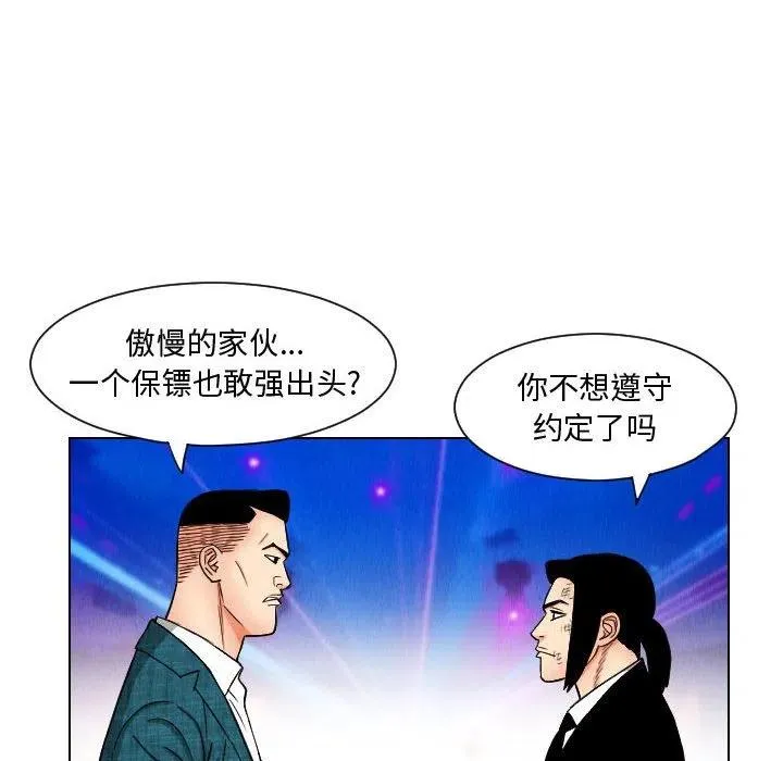 48 第42页