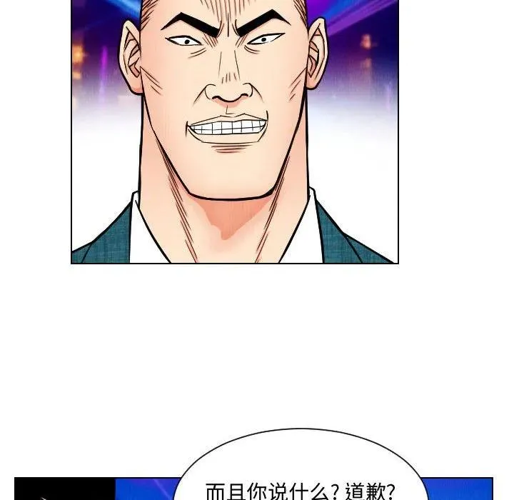 48 第44页
