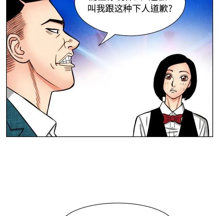 48 第45页