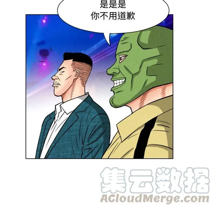 48 第46页