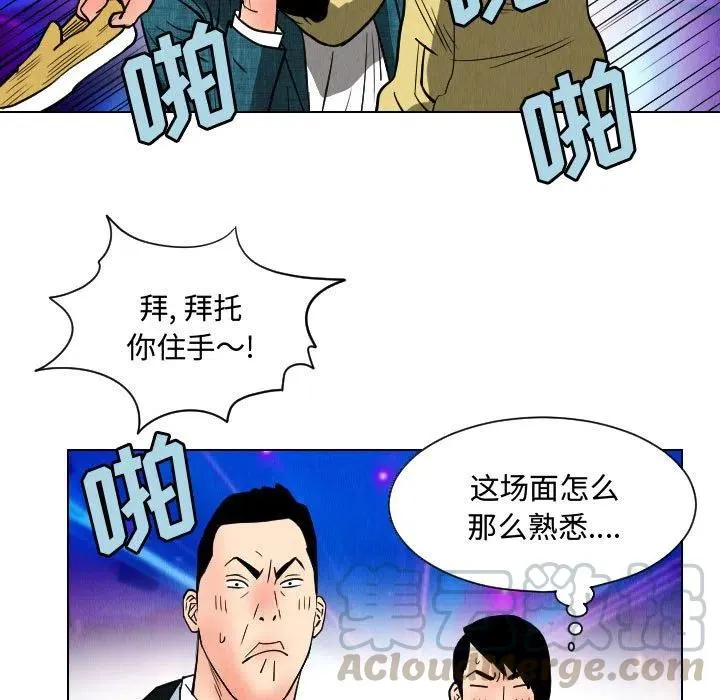 48 第73页