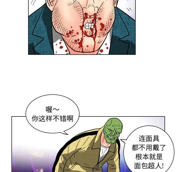 48 第75页