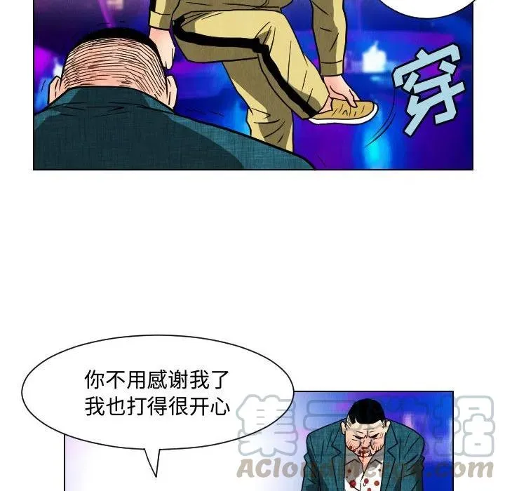 48 第76页
