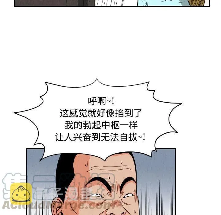 51 第19页