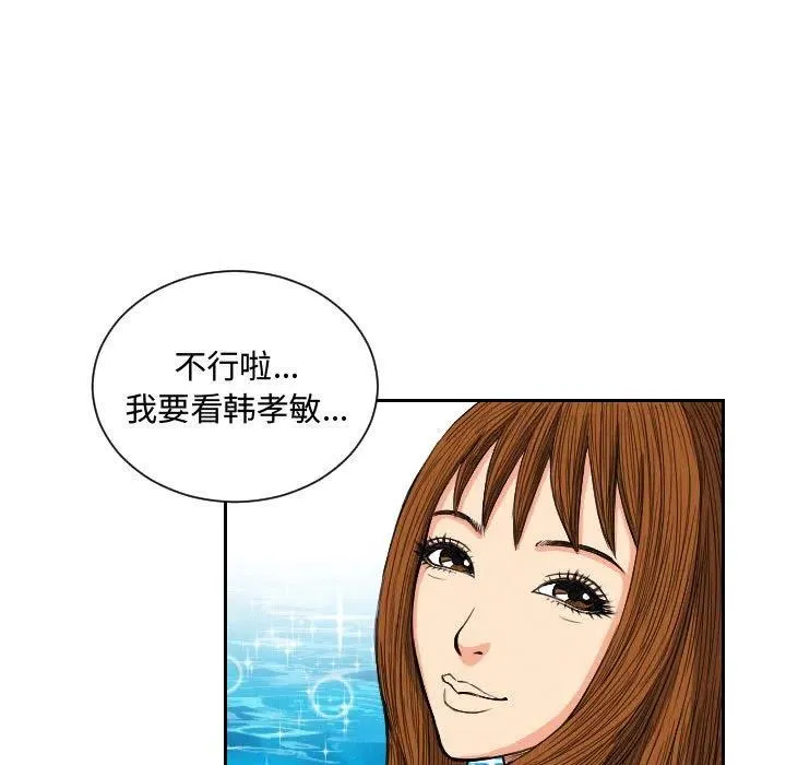 54 第5页