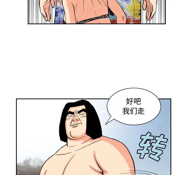 54 第9页