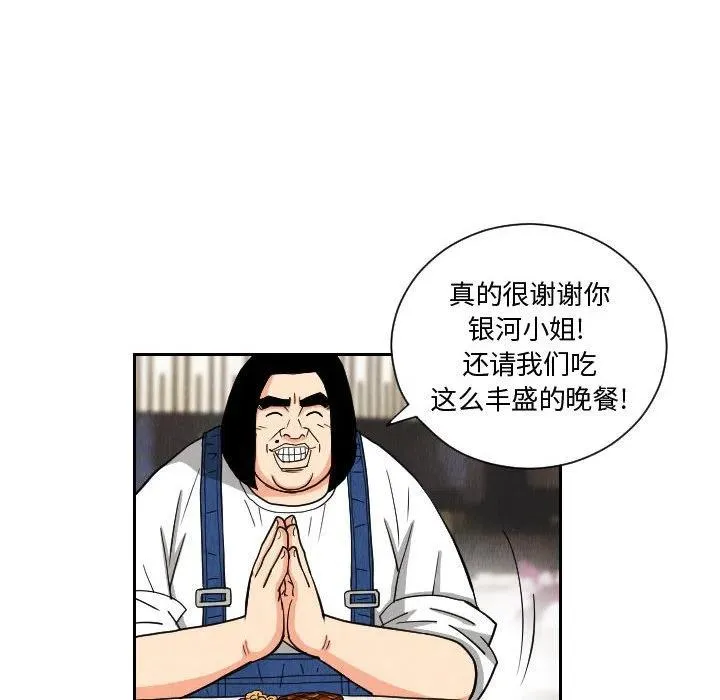 54 第42页