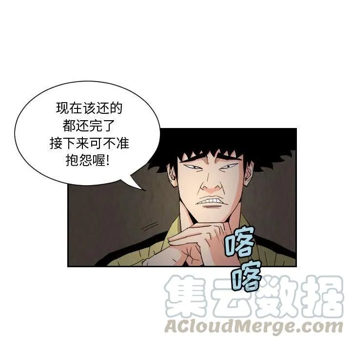 58 第46页
