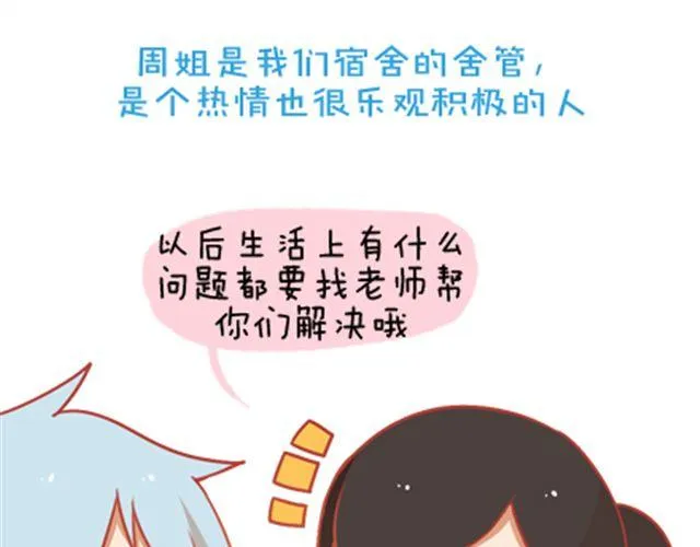 只要你心里还有那把钥匙，就还有机会打开属于自己的那扇门。 第1页