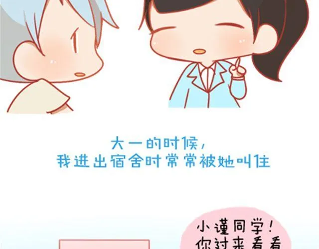 只要你心里还有那把钥匙，就还有机会打开属于自己的那扇门。 第2页