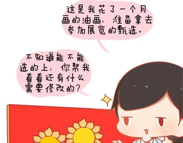 只要你心里还有那把钥匙，就还有机会打开属于自己的那扇门。 第4页