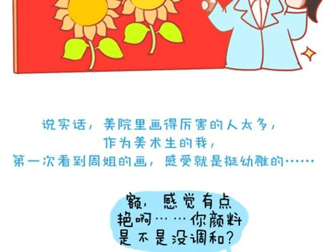 只要你心里还有那把钥匙，就还有机会打开属于自己的那扇门。 第5页